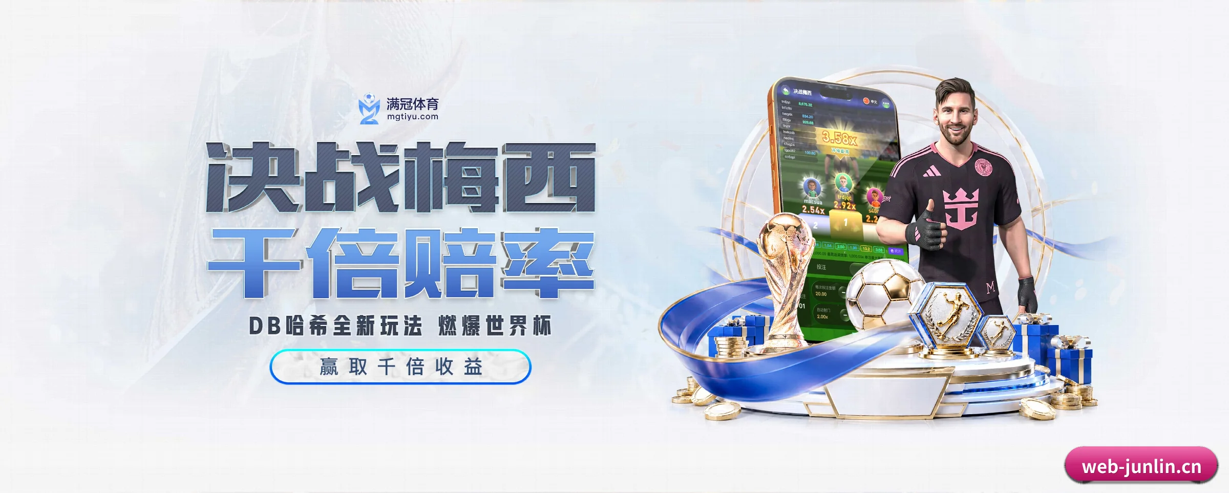 君临国际五大核心频道，全面承载赛事直播与即时比分